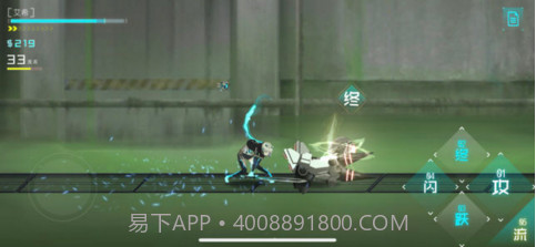 ICEY艾希iPhone版预约下载截图4 ICEY艾希iPhone版预约下载截图4