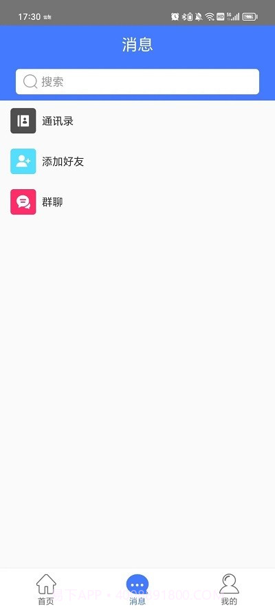 林业图斑截图4 林业图斑截图4