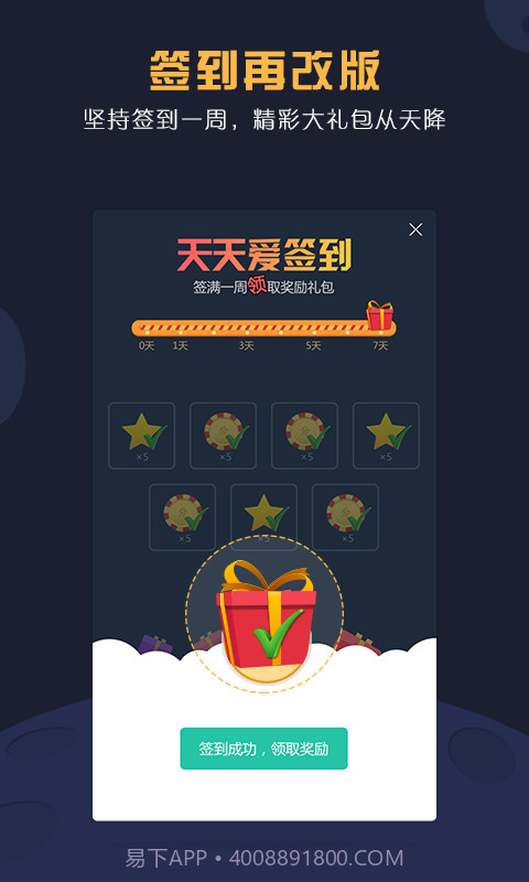 塔读小说截图2 塔读小说截图2