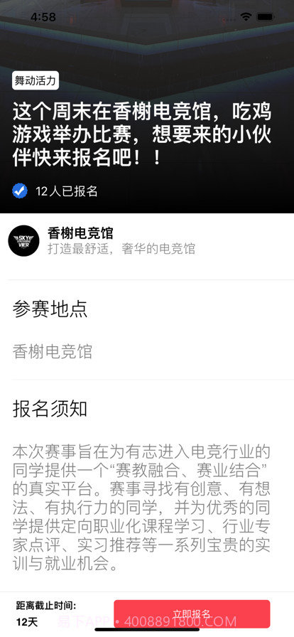 阿杰游戏盒子截图2 阿杰游戏盒子截图2