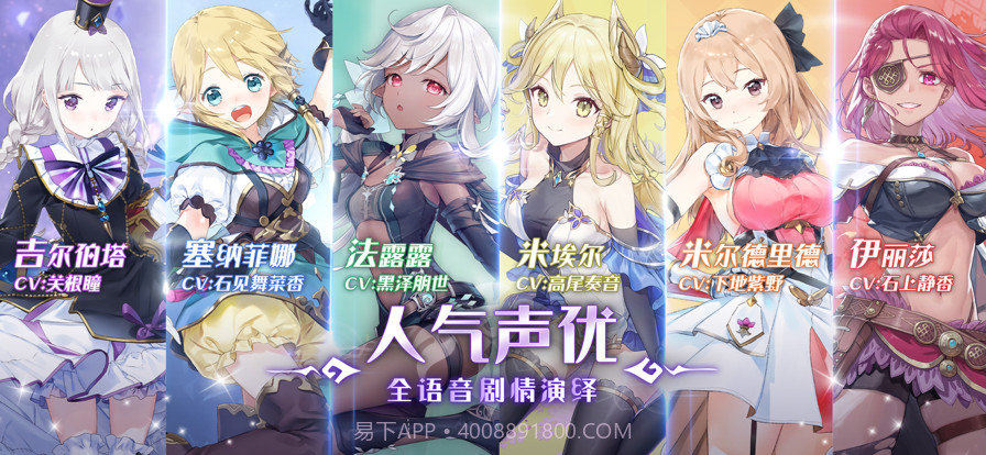 玛娜希斯回响截图6