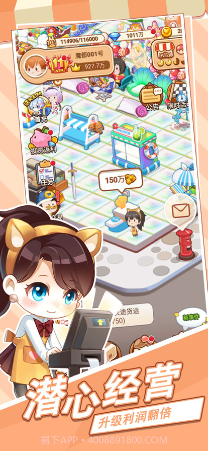 宝宝超市截图2 宝宝超市截图2