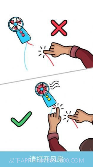 脑洞小货车截图1 脑洞小货车截图1