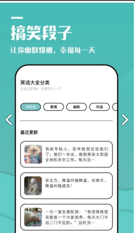 233摸鱼乐园截图2 233摸鱼乐园截图2