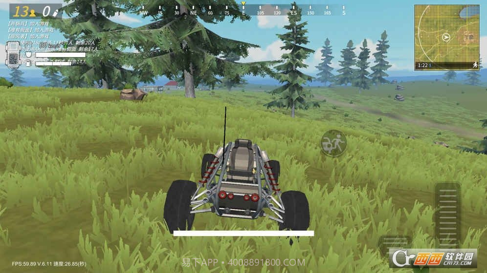 战斗岛ios版截图4 战斗岛ios版截图4