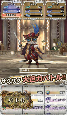 魔法加农截图4 魔法加农截图4