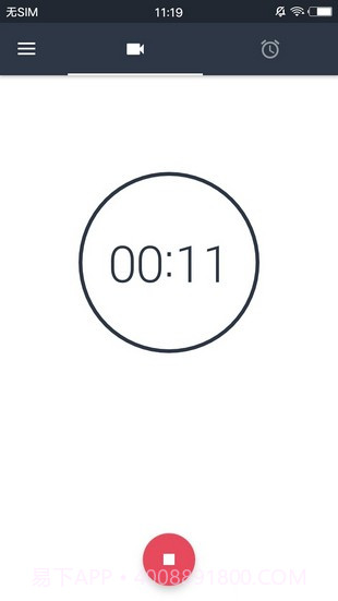 快速录像机截图1