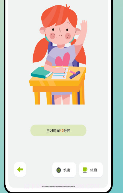 快乐点名助手截图3 快乐点名助手截图3