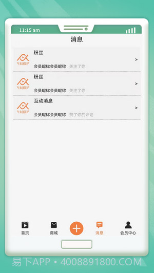 吉刻极速短视频截图2