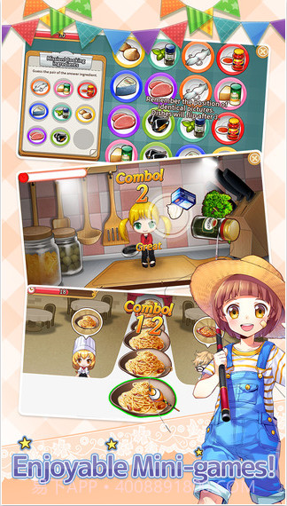 全民餐厅截图5 全民餐厅截图5