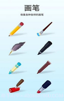 脑点点2截图3 脑点点2截图3