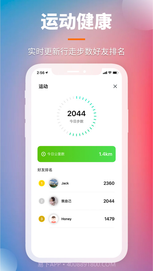 找找截图5 找找截图5