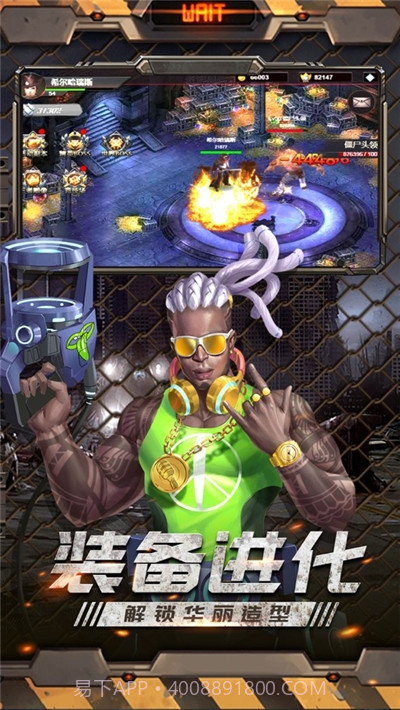 绝境求生ol截图2