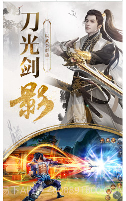 九州行送50W银票版-九州行银票免费送版 V8.1 截图4