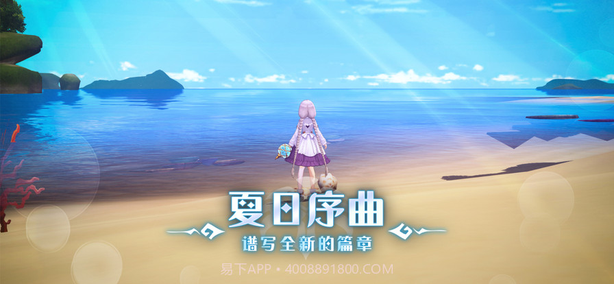 玛娜希斯回响截图2