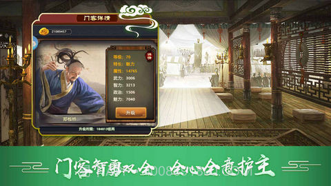 官在民间ios截图4