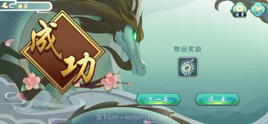 致命甜宠截图3 致命甜宠截图3