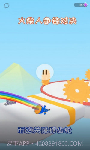 火柴人争锋对决截图2 火柴人争锋对决截图2