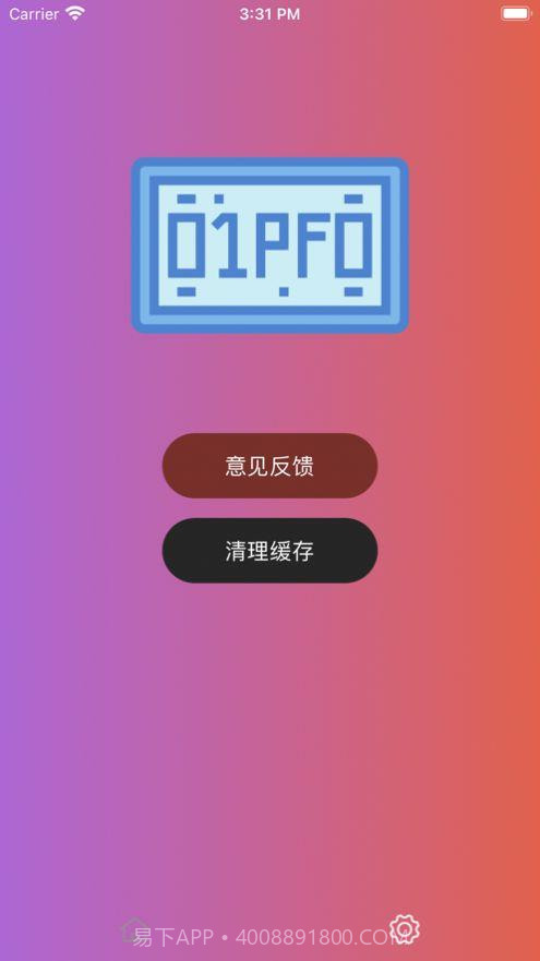 车牌随机生成截图2