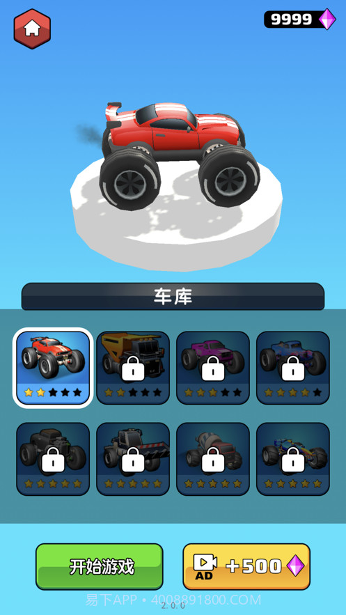 备胎不干了截图2 备胎不干了截图2