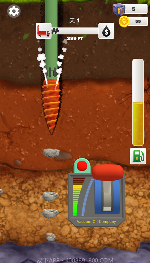 我家里有矿截图2 我家里有矿截图2