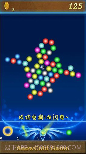 旋转泡泡龙APP截图2