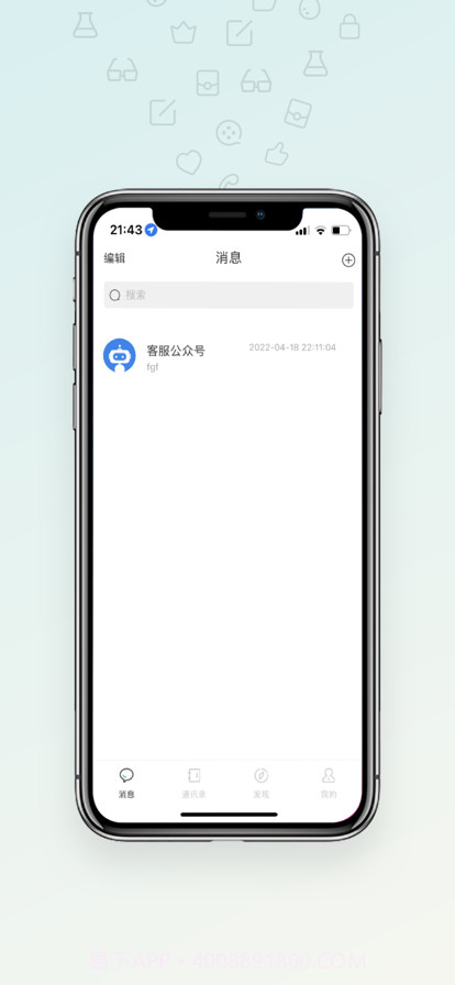浪沙截图5 浪沙截图5