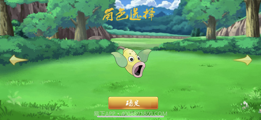 超冒险分队截图2