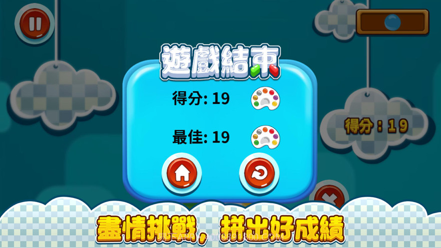 拾光调色盘截图3