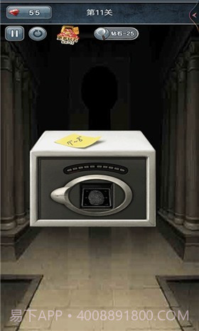 100种开锁方式截图3 100种开锁方式截图3