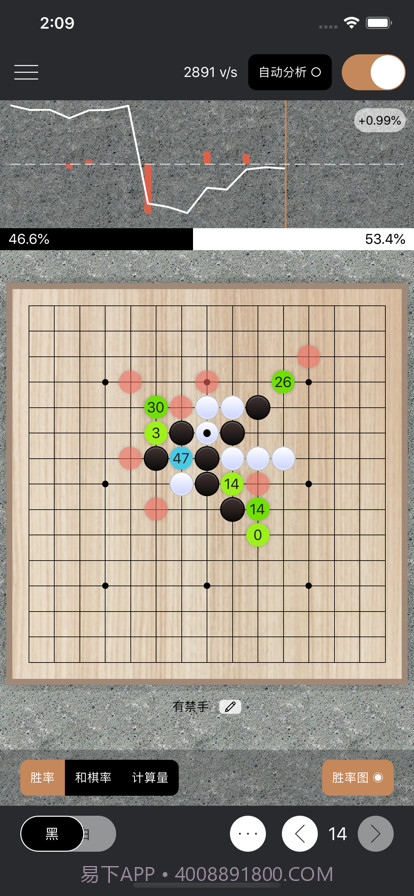 智子五子棋截图1 智子五子棋截图1