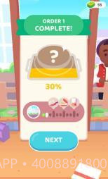 The Cook截图2 The Cook截图2