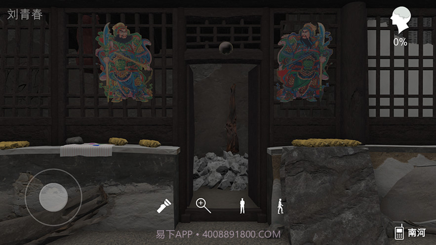 孙美琪疑案石门村惨案截图4 孙美琪疑案石门村惨案截图4