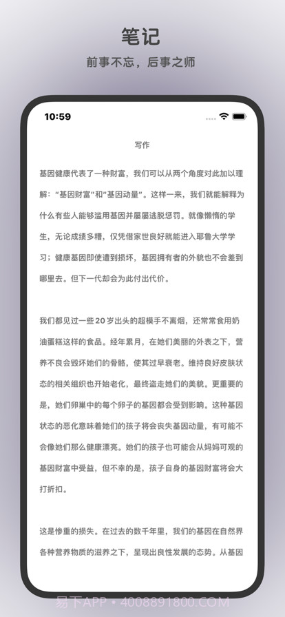 补阙截图4 补阙截图4