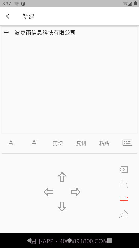 双光标扫描截图3 双光标扫描截图3
