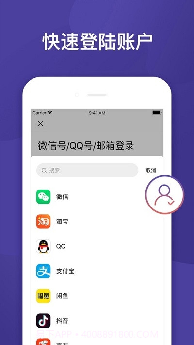 密码管理密码锁截图2 密码管理密码锁截图2