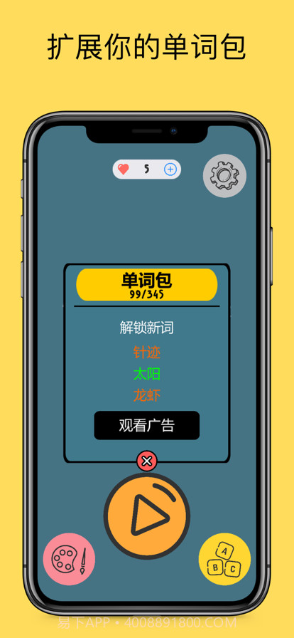 快速绘制它截图6