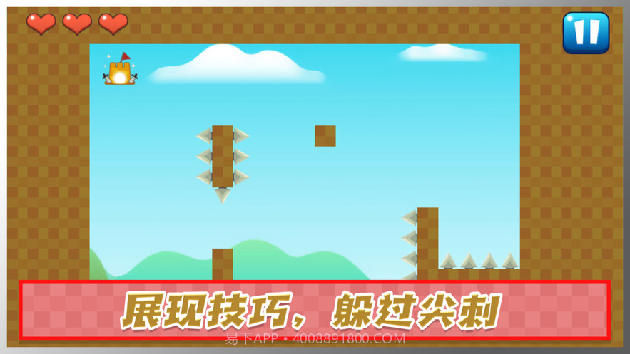 及刻精灵跳跳截图3 及刻精灵跳跳截图3