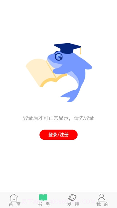 智学通在线截图1 智学通在线截图1