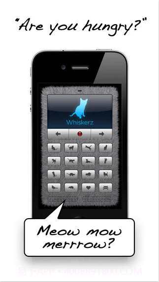 人猫交流器截图5