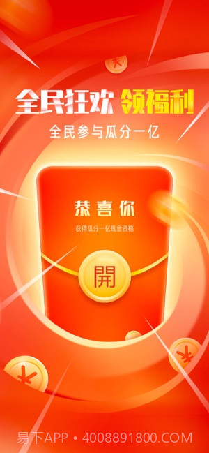 OYO酒店截图1 OYO酒店截图1