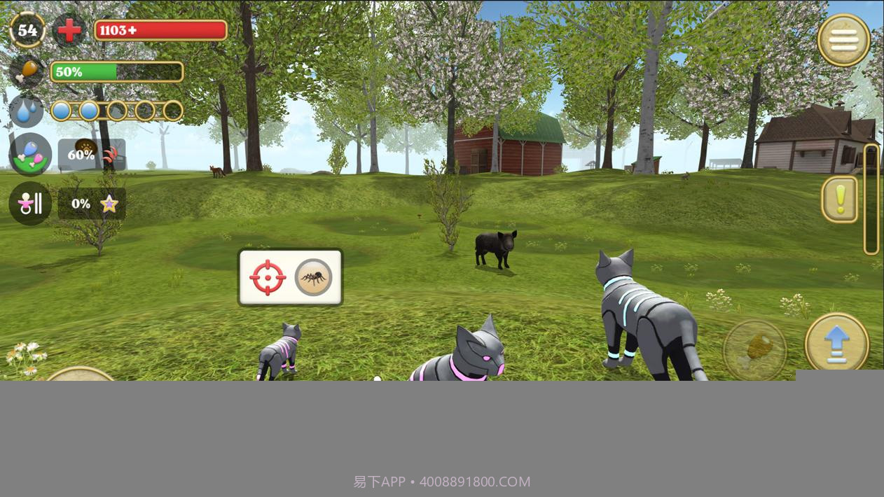 猫模拟器2020截图5