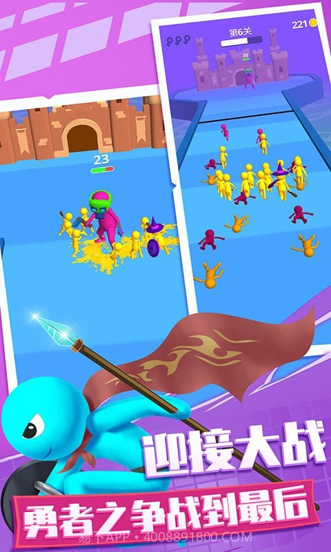 梦幻小兵跑酷截图3 梦幻小兵跑酷截图3