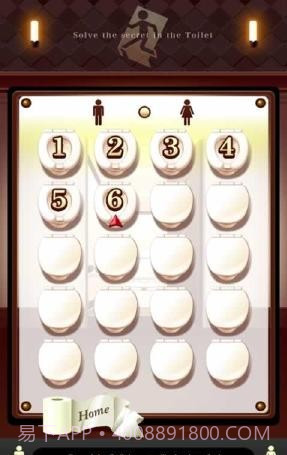 百厕逃脱2汉化版截图2 百厕逃脱2汉化版截图2