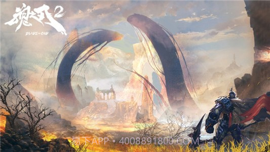 魂之刃2截图1 魂之刃2截图1