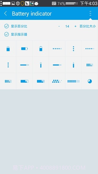 Flat Style Bar Indicators(状态栏美化)截图2