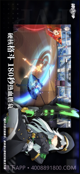 神位纷争截图4 神位纷争截图4