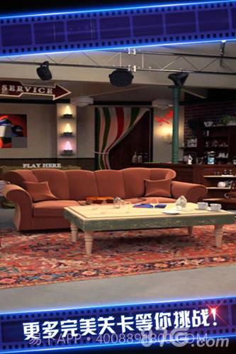 密室逃脱4影城之谜截图5 密室逃脱4影城之谜截图5