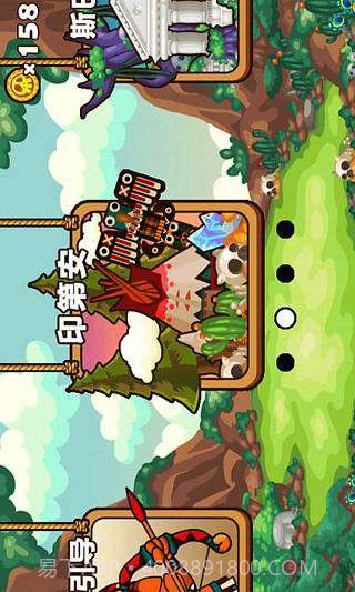 水果射手截图2 水果射手截图2