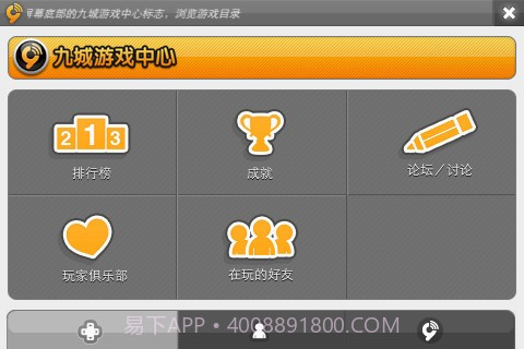 涂鸦泡泡截图2 涂鸦泡泡截图2